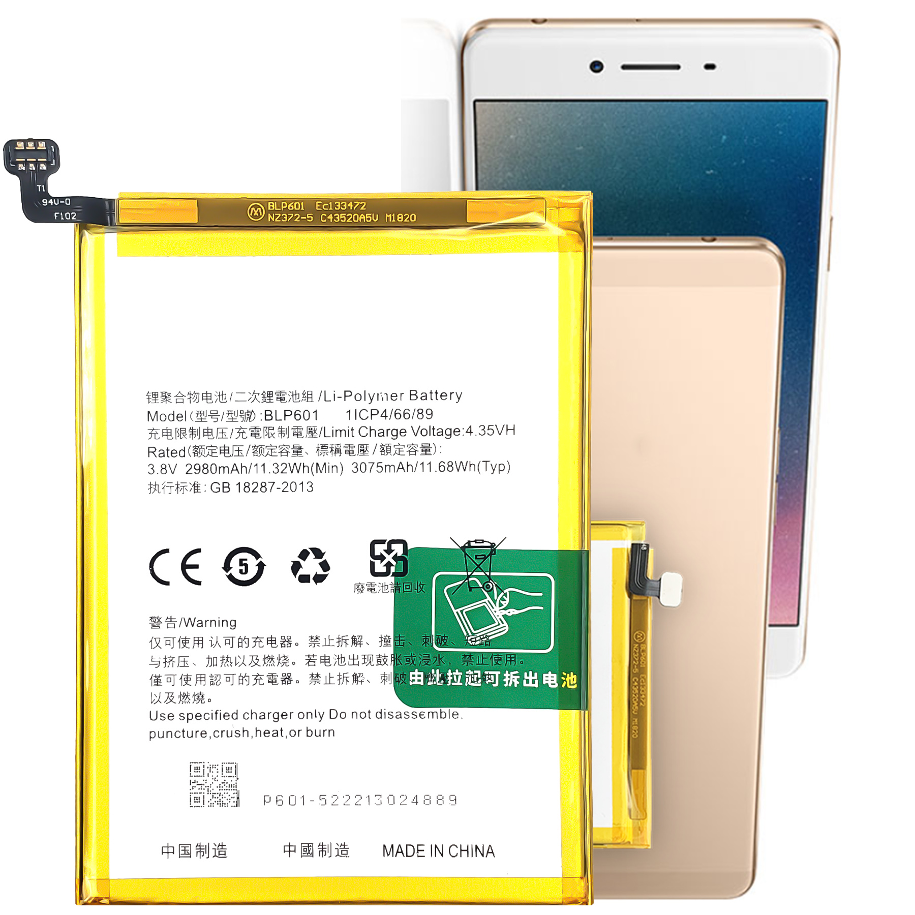 OPPO A53